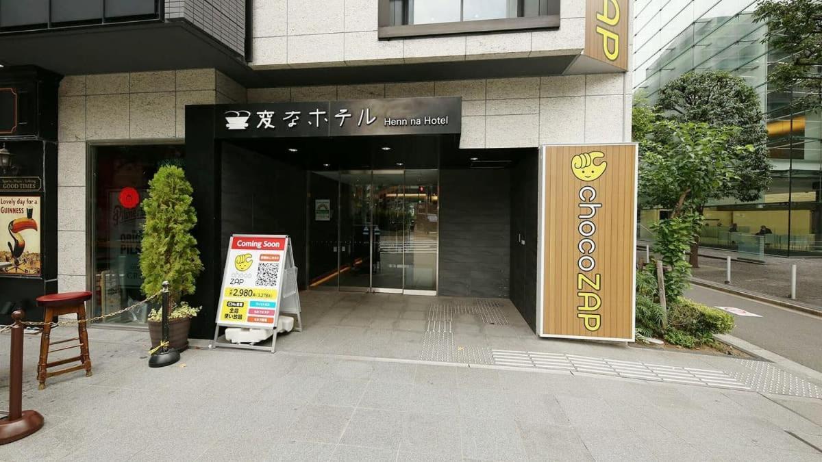 Henn Na Hotel Tokyo Akasaka Esterno foto